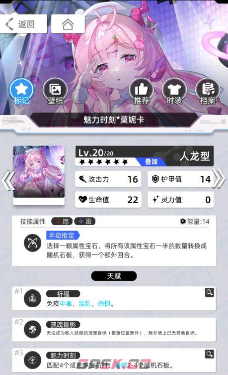 《百分之一》雷冰超弦卡牌全推荐-第71张-手游攻略-GASK