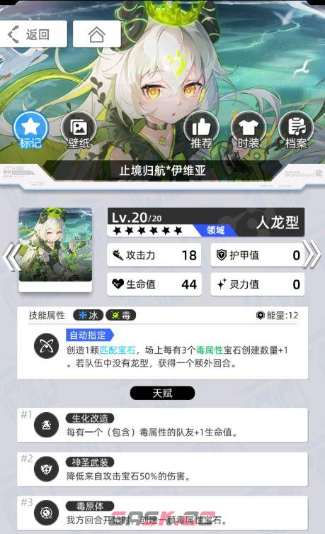 《百分之一》雷冰超弦卡牌全推荐-第20张-手游攻略-GASK