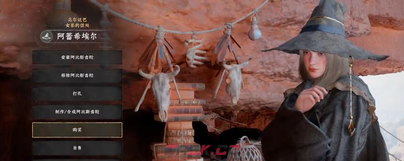 《红色沙漠》力量女巫具体位置分享-第1张-单机攻略-GASK