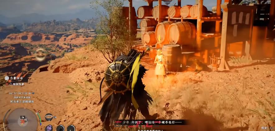 《红色沙漠》力量女巫具体位置分享-第4张-单机攻略-GASK