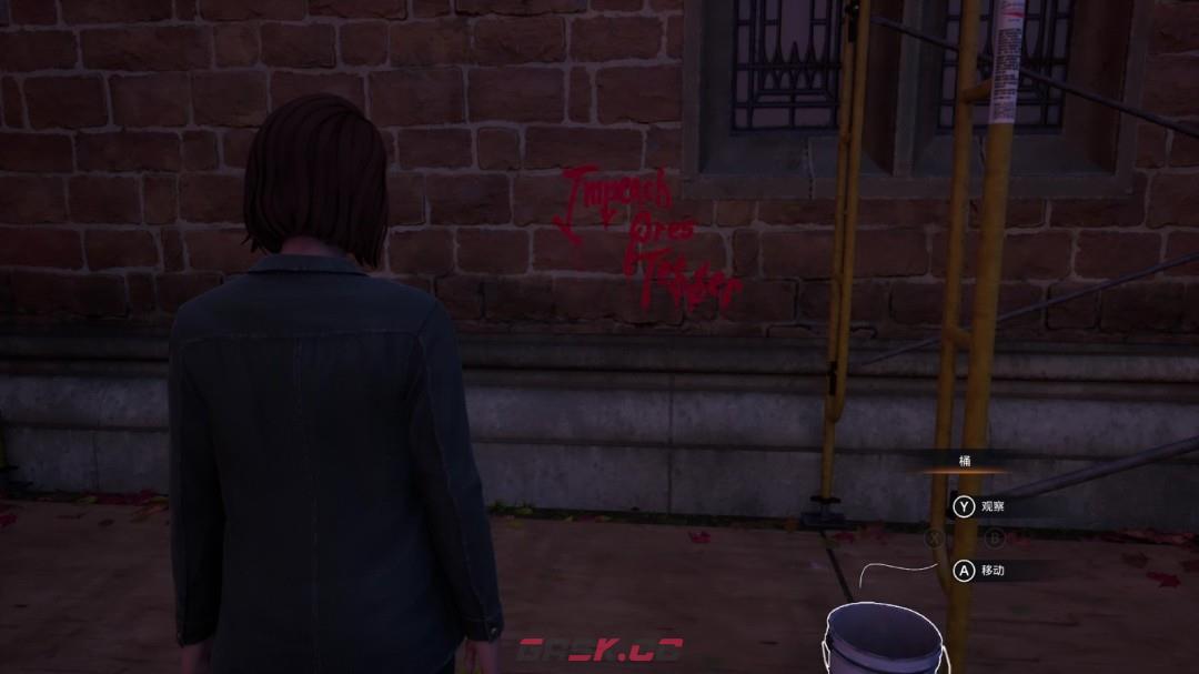 《奇异人生：重聚》水桶挑战成就解锁指南-第4张-单机攻略-GASK