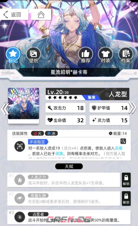 《百分之一》雷冰超弦卡牌全推荐-第53张-手游攻略-GASK