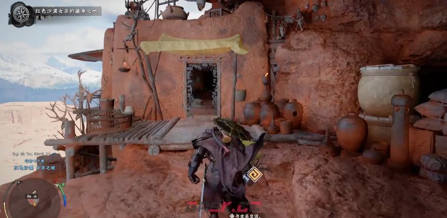 《红色沙漠》力量女巫具体位置分享-第7张-单机攻略-GASK