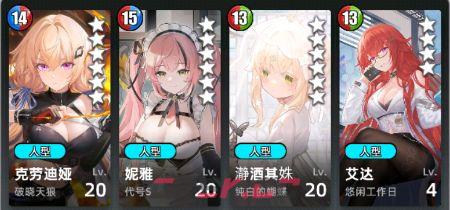 《百分之一》超弦挂机配队攻略-第2张-手游攻略-GASK