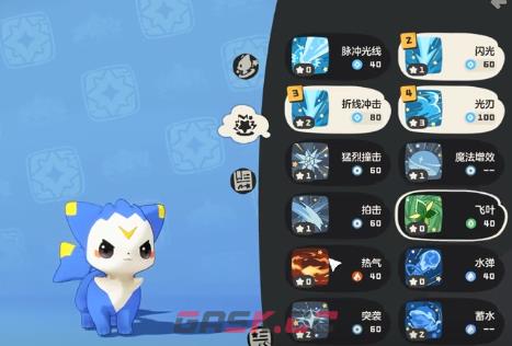 《洛克王国：世界》精灵技能调整攻略-第2张-手游攻略-GASK