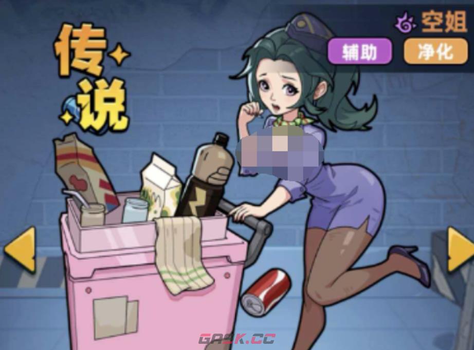 《生存33天》变异人搭配攻略-第6张-手游攻略-GASK