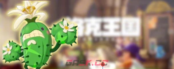 《洛克王国：世界》琉璃水母阵容搭配攻略-第3张-手游攻略-GASK