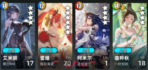 《百分之一》超弦挂机配队攻略-第19张-手游攻略-GASK