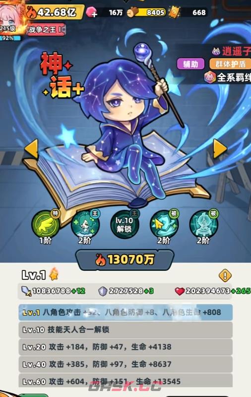 《生存33天》绵绵介绍-第5张-手游攻略-GASK