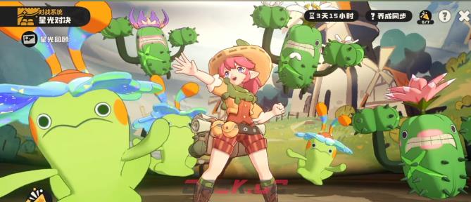 《洛克王国：世界》风起的星火速通攻略-第2张-手游攻略-GASK