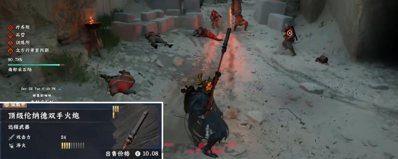 《红色沙漠》伦纳德双手火炮获取攻略分享-第1张-单机攻略-GASK