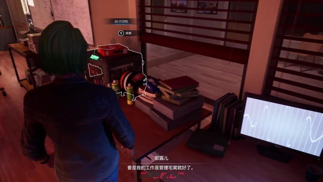 《奇异人生：重聚》生日快乐成就解锁指南-第3张-单机攻略-GASK