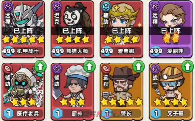 《生存33天》叉子哥角色介绍-第3张-手游攻略-GASK