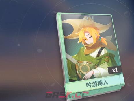 《梦境护卫队》平民阵容搭配攻略-第5张-手游攻略-GASK