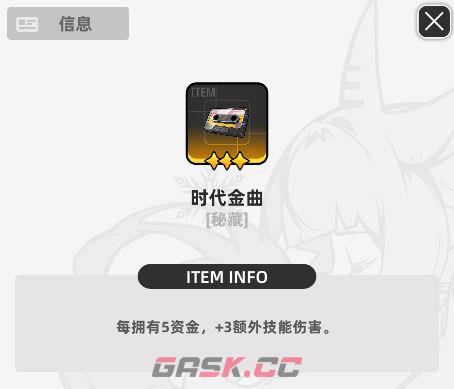 《百分之一》墟境回响玩法攻略-第18张-手游攻略-GASK