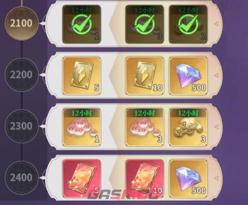 《决斗学院》终焉赵云玩法介绍-第4张-手游攻略-GASK