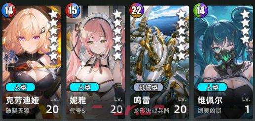 《百分之一》超弦挂机配队攻略-第3张-手游攻略-GASK