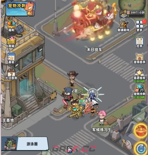 《生存33天》警长玩法介绍-第4张-手游攻略-GASK