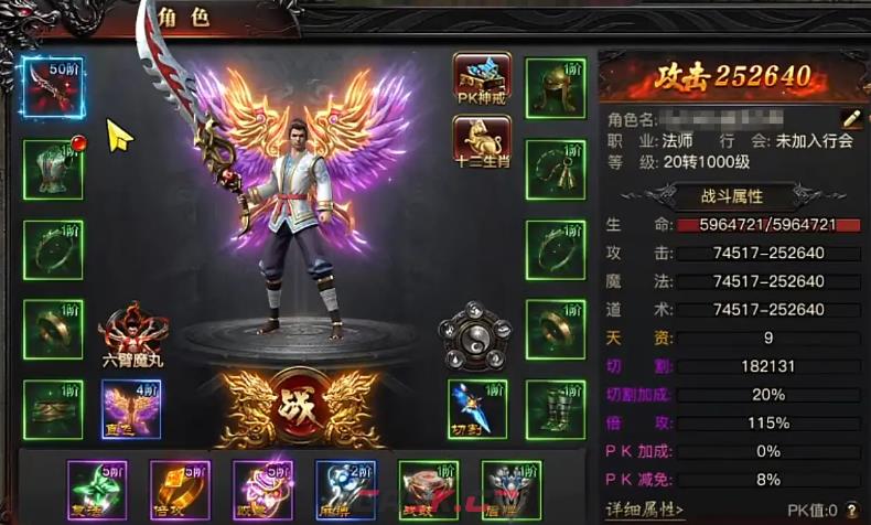 《烈焰觉醒》法师玩法攻略-第3张-手游攻略-GASK