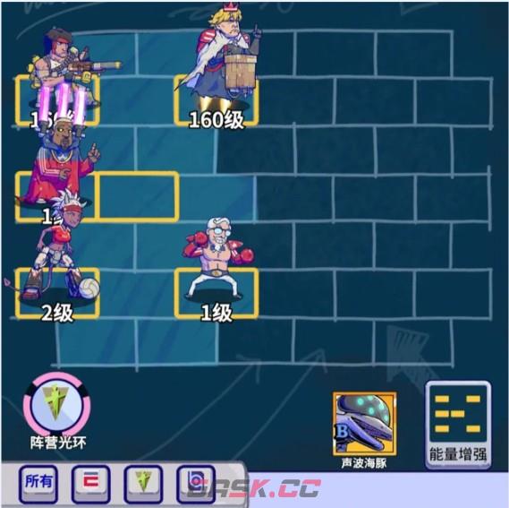 《疯狂水世界》巫师老侃英雄攻略-第3张-手游攻略-GASK