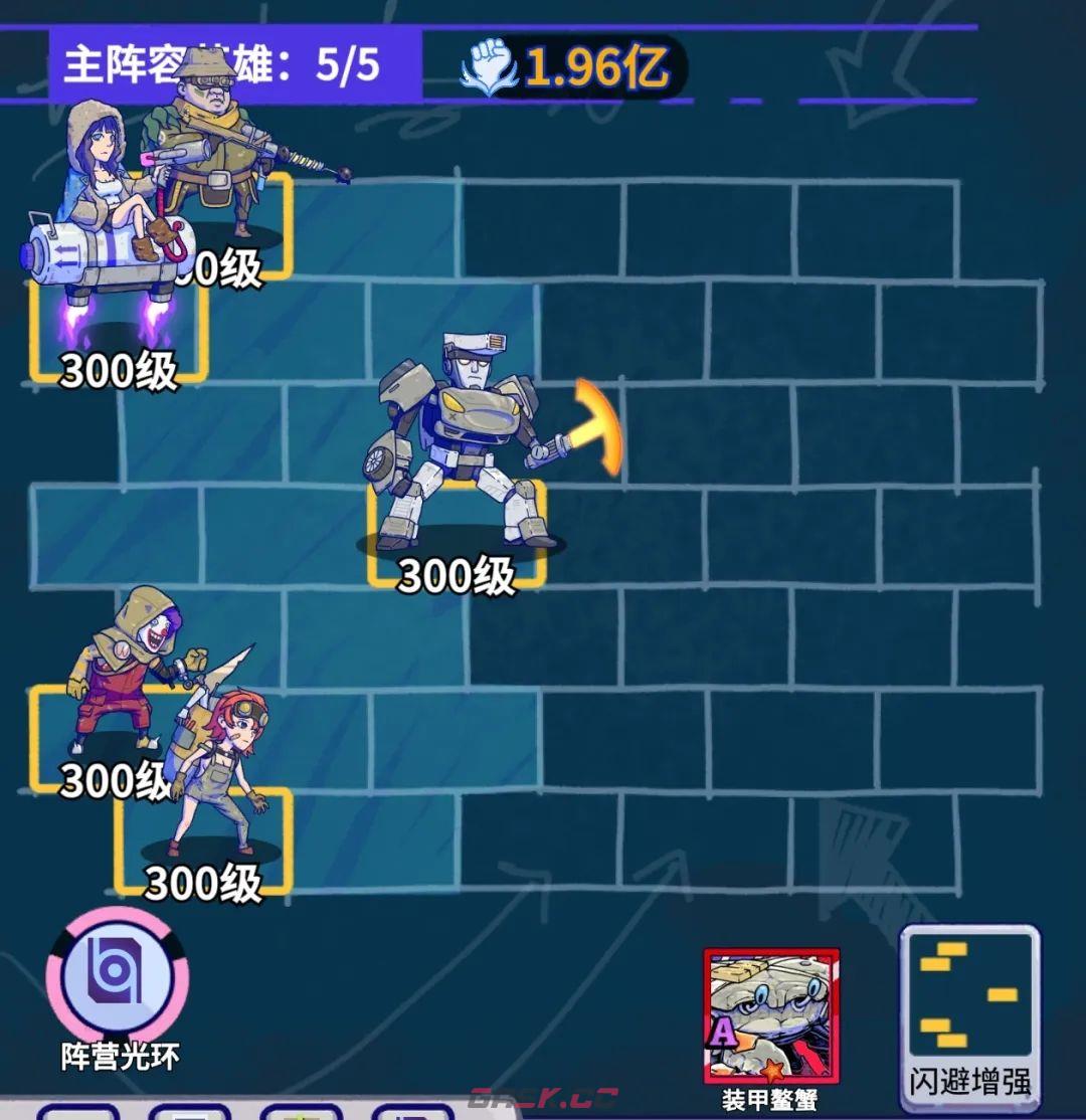 《疯狂水世界》李忠诚角色攻略-第4张-手游攻略-GASK