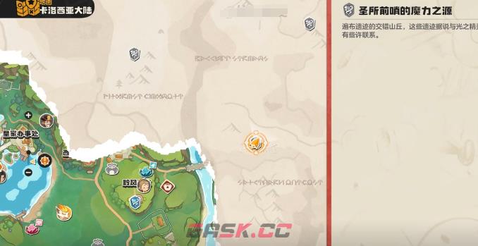 《洛克王国：世界》唤醒月牙湖畔魔力之源任务攻略-第4张-手游攻略-GASK