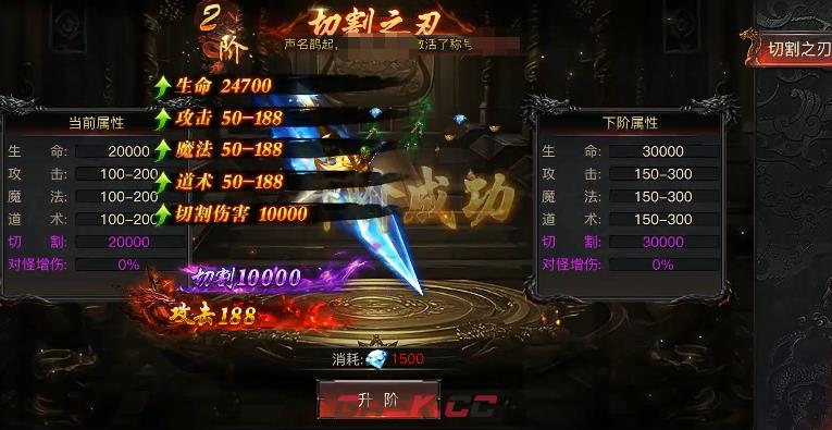 《烈焰觉醒》法师玩法攻略-第6张-手游攻略-GASK