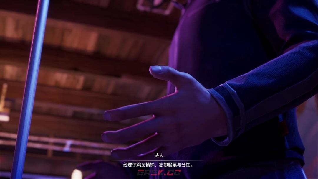 《奇异人生：重聚》诗人的灵魂成就解锁指南-第4张-单机攻略-GASK