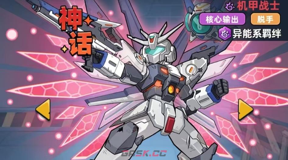 《生存33天》变异人搭配攻略-第2张-手游攻略-GASK