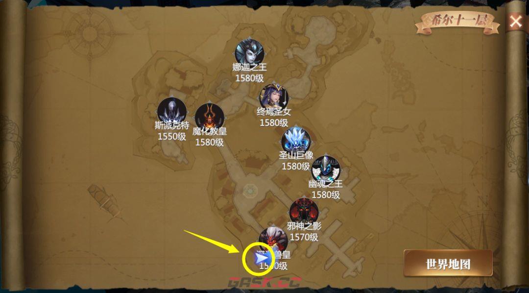 《神火大陆》奇遇任务5：来一局！任务攻略-第3张-手游攻略-GASK