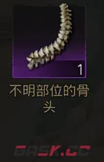 《伊瑟》瑞尔地图探索玩法介绍-第5张-手游攻略-GASK