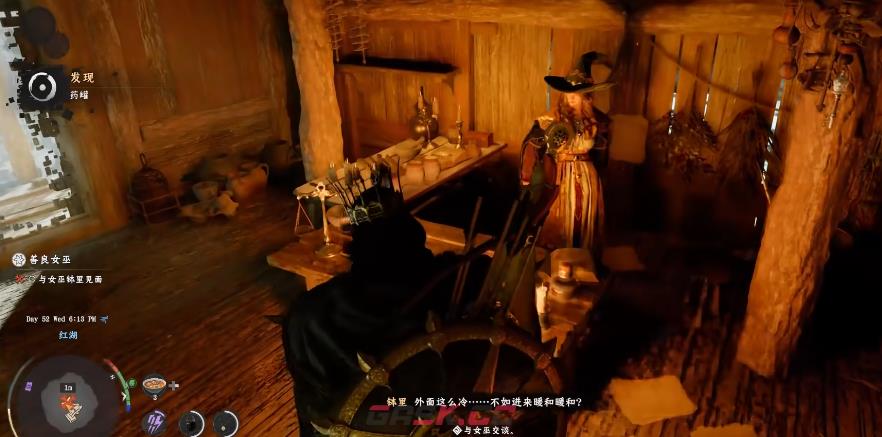 《红色沙漠》善良女巫具体位置分享-第7张-单机攻略-GASK