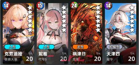 《百分之一》超弦挂机配队攻略-第10张-手游攻略-GASK