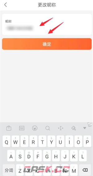 中旅旅行app昵称修改方法-第3张-手游攻略-GASK