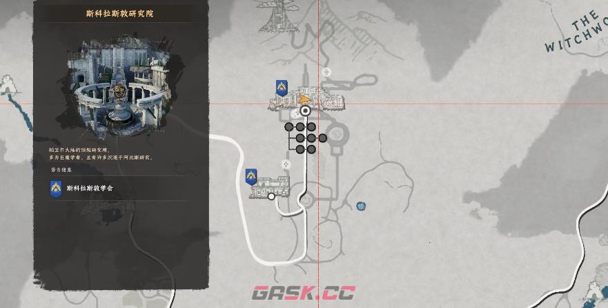 《红色沙漠》知识头盔获取攻略分享-第3张-单机攻略-GASK