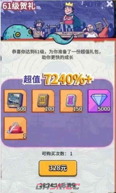 《疯狂水世界》海兽蓝血鲎深度解析-第4张-手游攻略-GASK