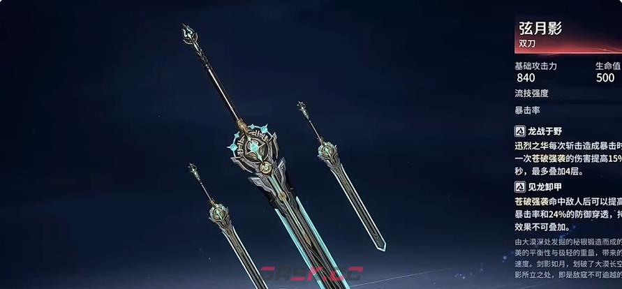 《王者荣耀世界》养成系统介绍-第4张-手游攻略-GASK