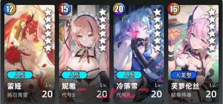 《百分之一》超弦挂机配队攻略-第7张-手游攻略-GASK