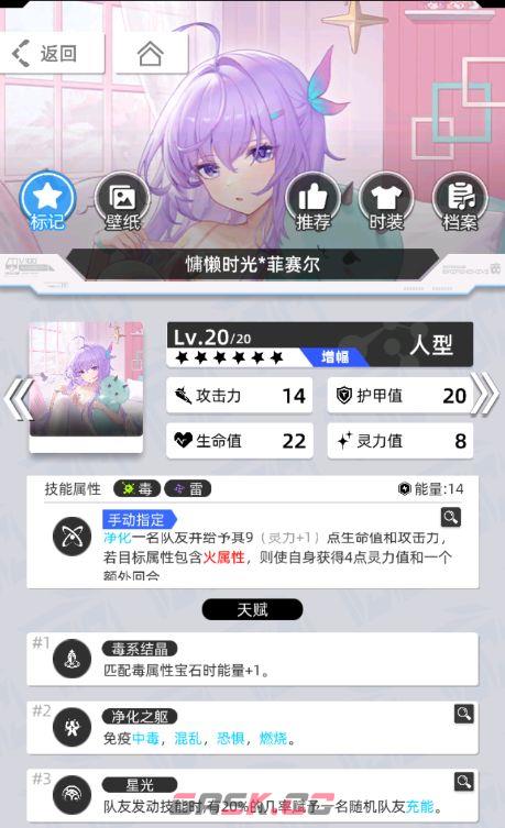 《百分之一》雷冰超弦卡牌全推荐-第69张-手游攻略-GASK