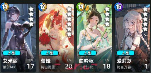 《百分之一》超弦挂机配队攻略-第6张-手游攻略-GASK