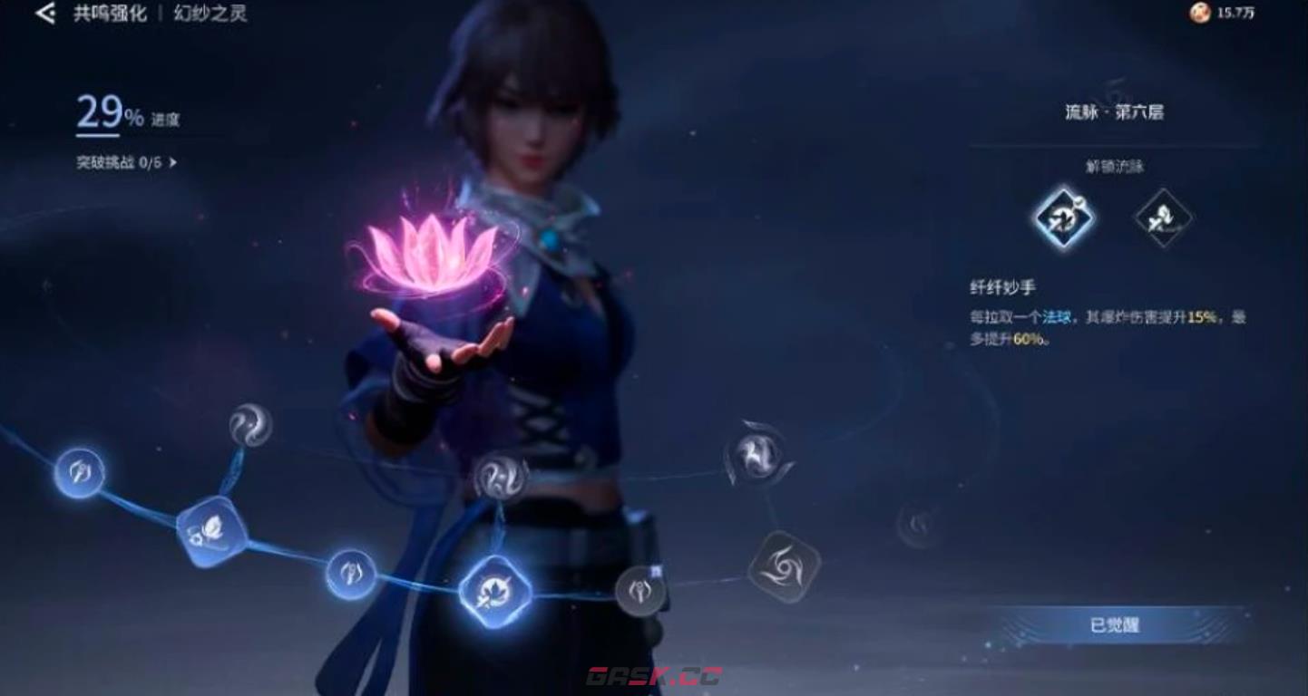 《王者荣耀世界》养成系统介绍-第2张-手游攻略-GASK