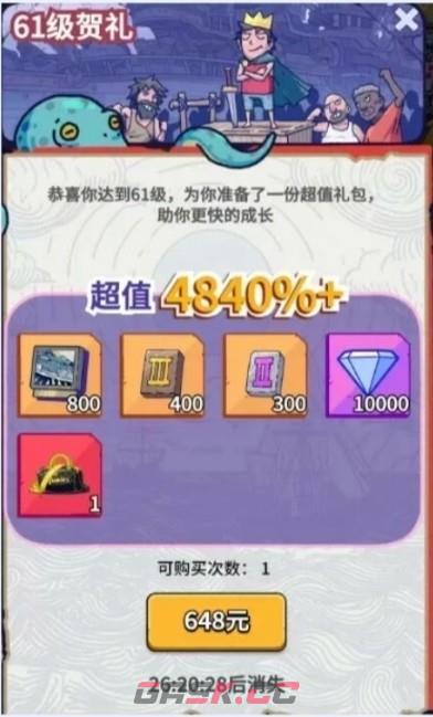 《疯狂水世界》海兽蓝血鲎深度解析-第5张-手游攻略-GASK