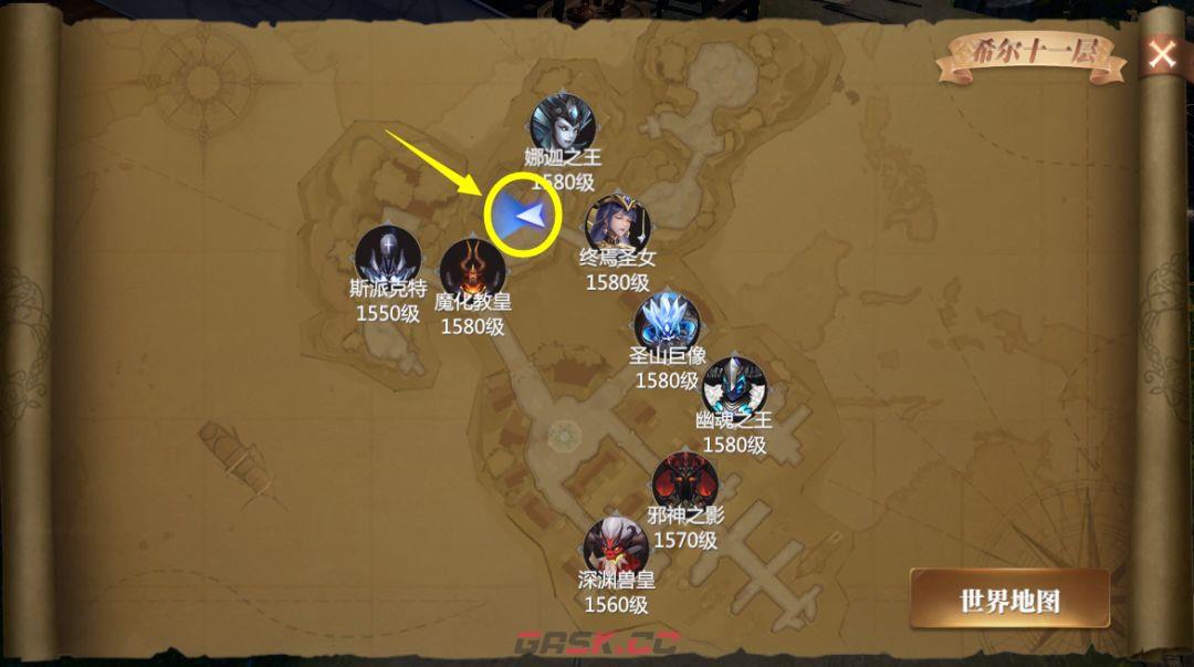 《神火大陆》奇遇任务4：秘密潜入任务攻略-第3张-手游攻略-GASK