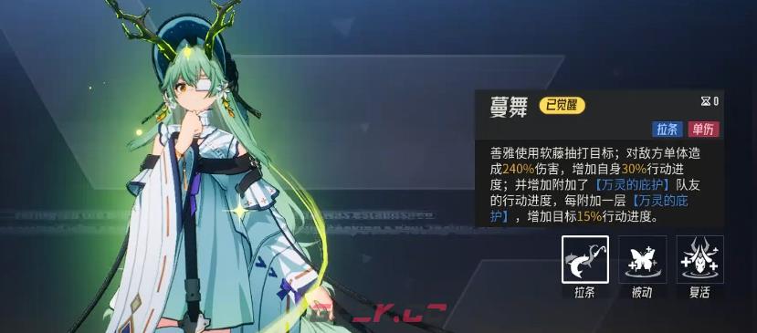 《伊瑟》善雅介绍-第3张-手游攻略-GASK