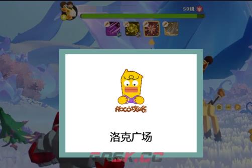 《洛克王国：世界》功能辅助使用攻略-第3张-手游攻略-GASK