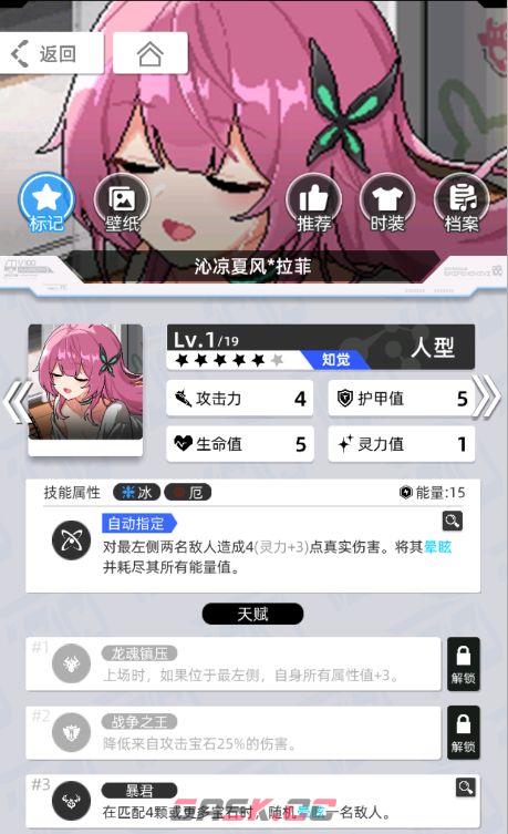 《百分之一》雷冰超弦卡牌全推荐-第66张-手游攻略-GASK