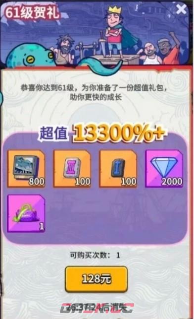 《疯狂水世界》海兽蓝血鲎深度解析-第3张-手游攻略-GASK