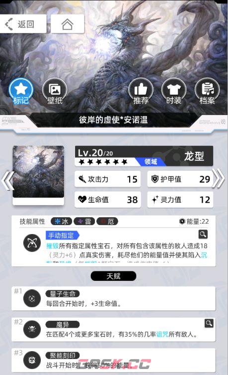 《百分之一》雷冰超弦卡牌全推荐-第64张-手游攻略-GASK