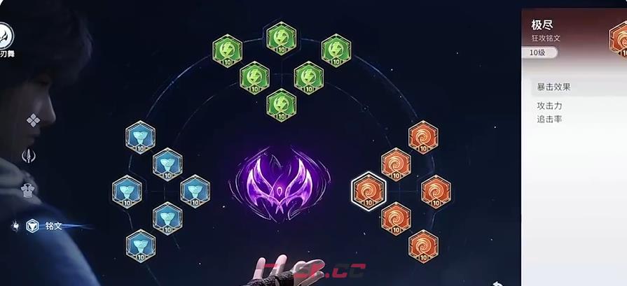 《王者荣耀世界》养成系统介绍-第6张-手游攻略-GASK