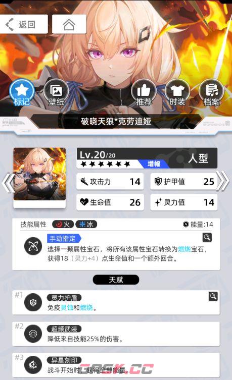 《百分之一》雷冰超弦卡牌全推荐-第4张-手游攻略-GASK